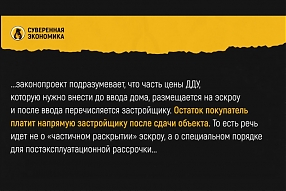 25.08.26