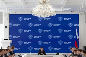 20.07.26
